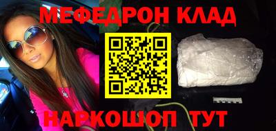 MDMA Апрелевка