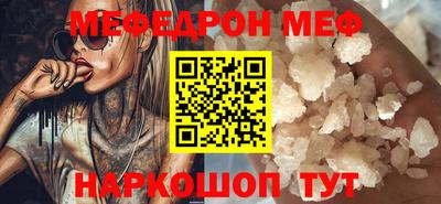 винт Апшеронск