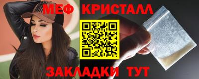 MDMA Апрелевка