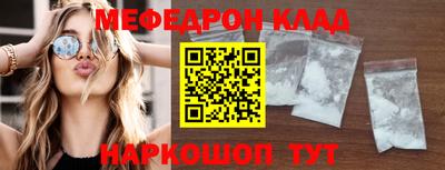 МДПВ Балашиха