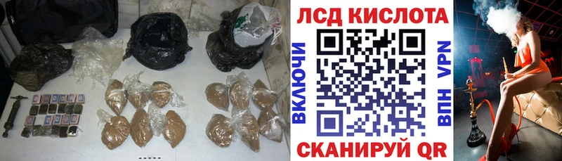 Лсд 25 экстази кислота Сибай