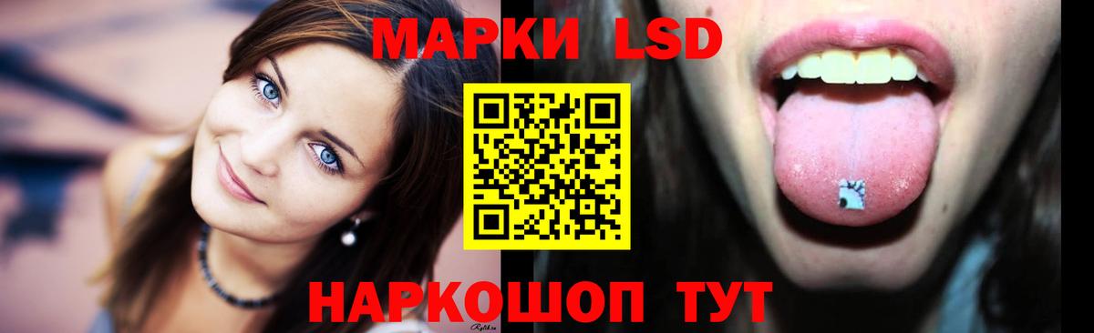 Сибай  ЛСД экстази ecstasy  Вход с VPN 