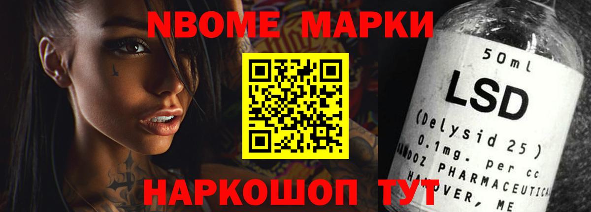 LSD-25 экстази кислота  omg рабочий сайт  ЛСД экстази кислота  Сибай 