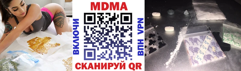 blacksprut маркетплейс  купить закладку  Сибай  MDMA кристаллы 