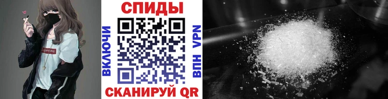 Метамфетамин пудра  ОМГ ОМГ   Сибай 