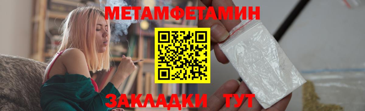 Метамфетамин  Сибай  МЕТАМФЕТАМИН Декстрометамфетамин 99.9% 