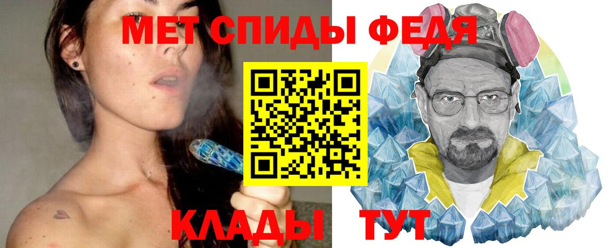 Метамфетамин винт Сибай