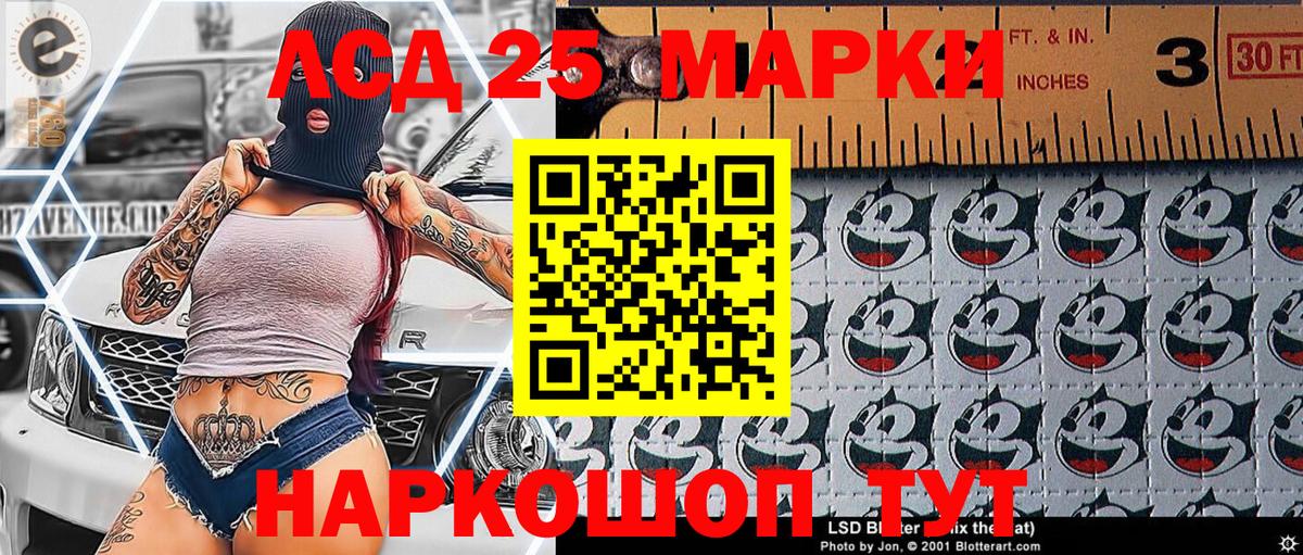 Сибай  Марки N-bome 1,8мг  Вход с VPN 