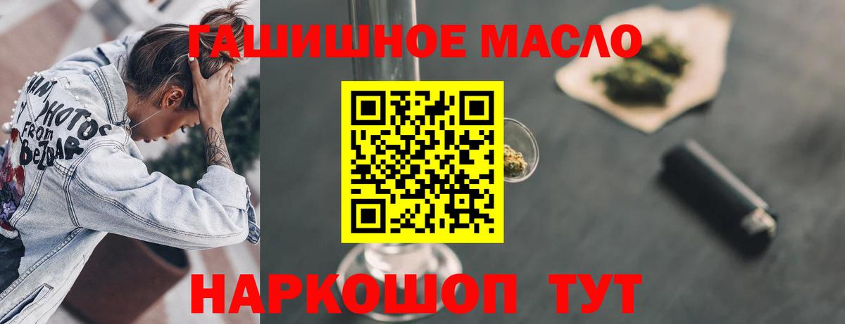 ТГК Wax  Вход с VPN  Сибай 