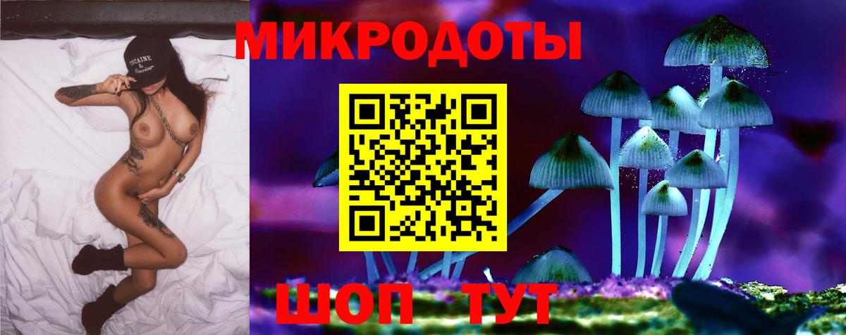 Псилоцибиновые грибы прущие грибы  Галлюциногенные грибы ЛСД  Сибай  Вход с VPN 