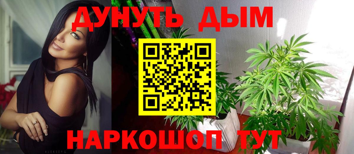 Бошки Шишки OG Kush  МАРИХУАНА THC 21%  Вход с VPN  Каннабис MAZAR  Сибай 