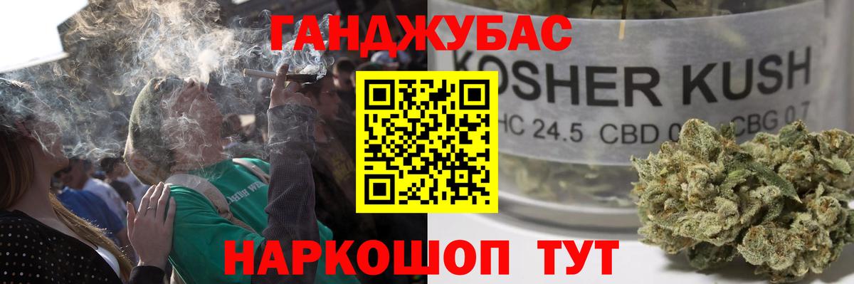 Бошки марихуана гибрид Сибай